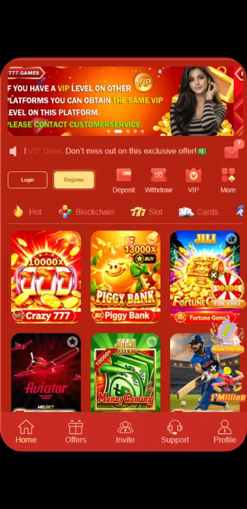 EP777 App Home Interface